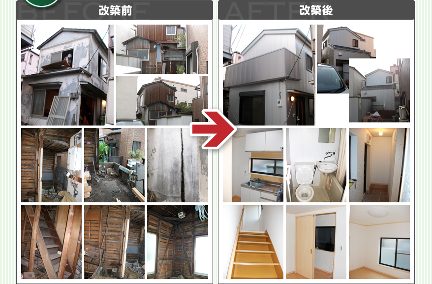 施工例 （昭和43年新築・平成24年現在）築41年の住まい北砂6丁目E様邸大変身!!